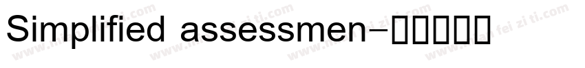 Simplified assessmen字体转换